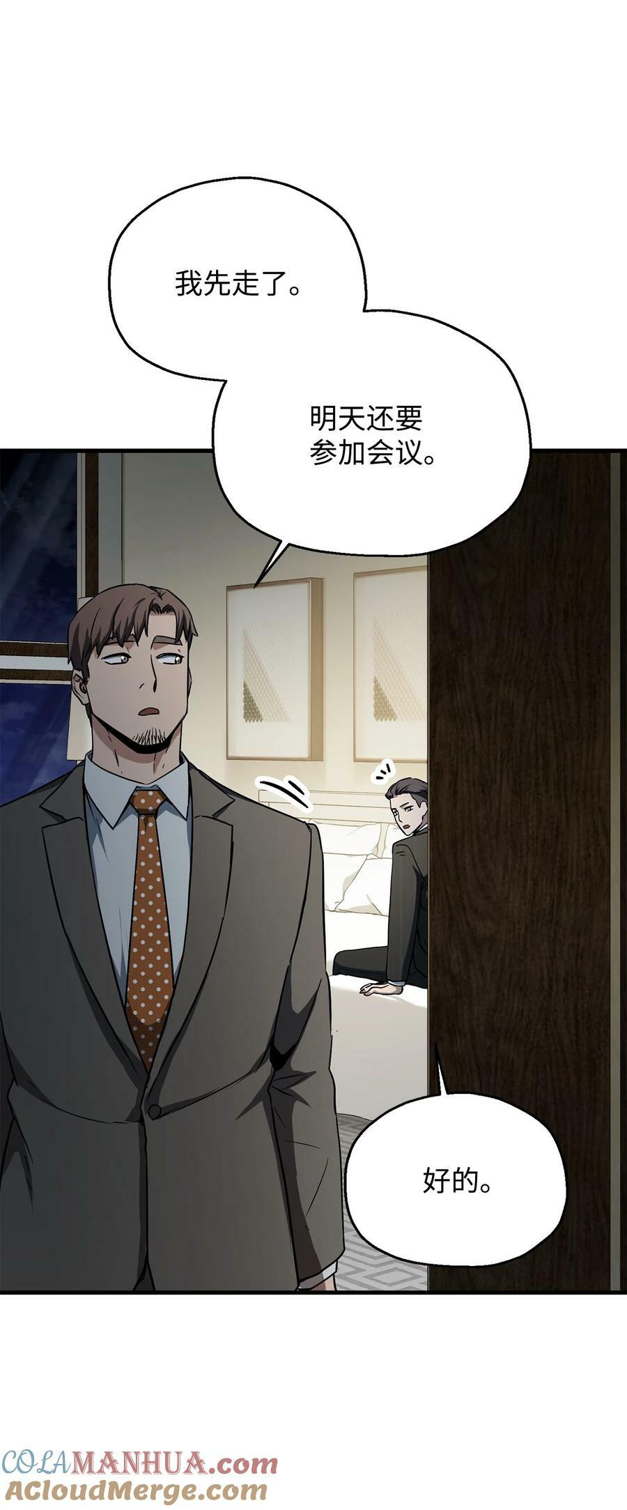 093 记忆78