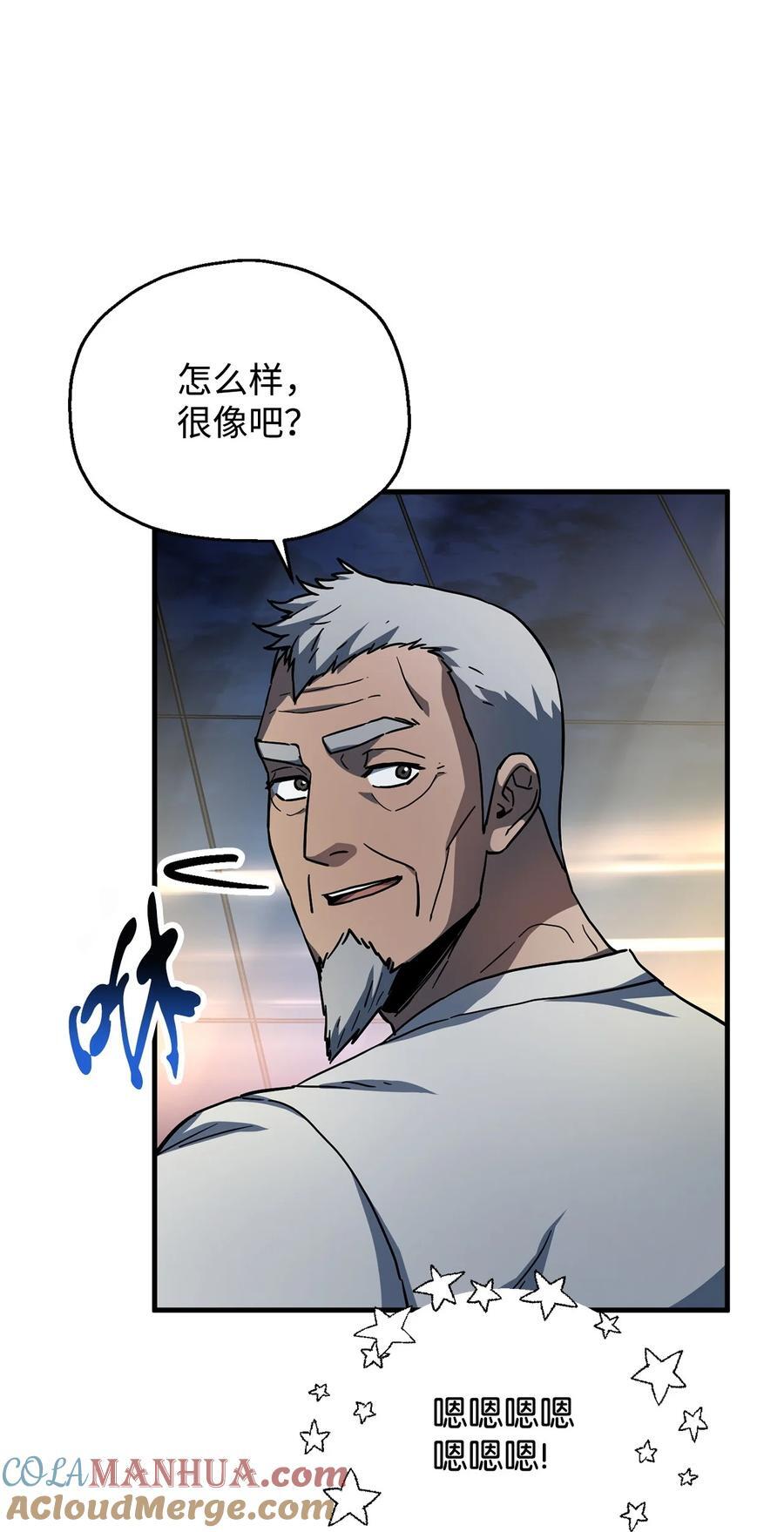 112 夺舍计划36