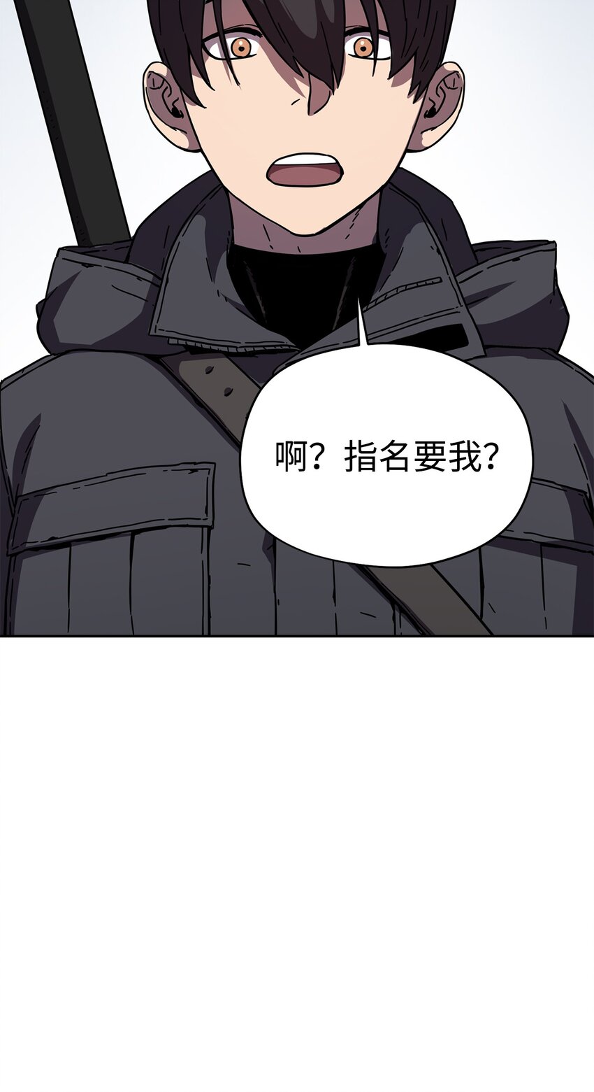 002 守护者79