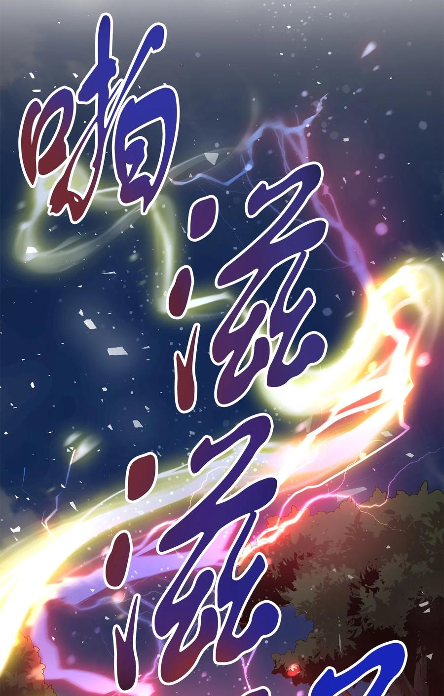 015 正义联盟26