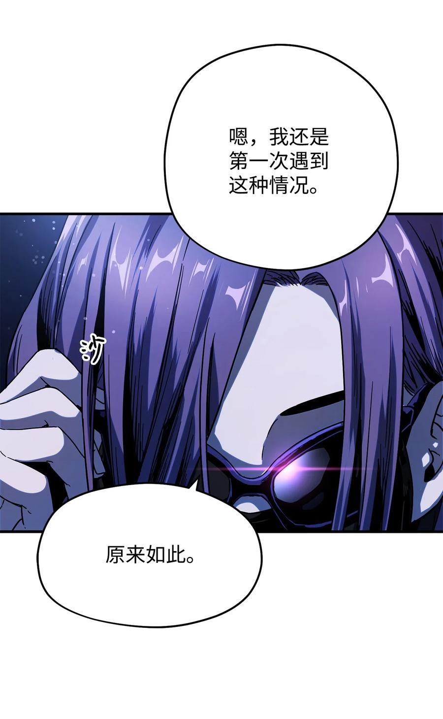 014 迷宫型传送门85