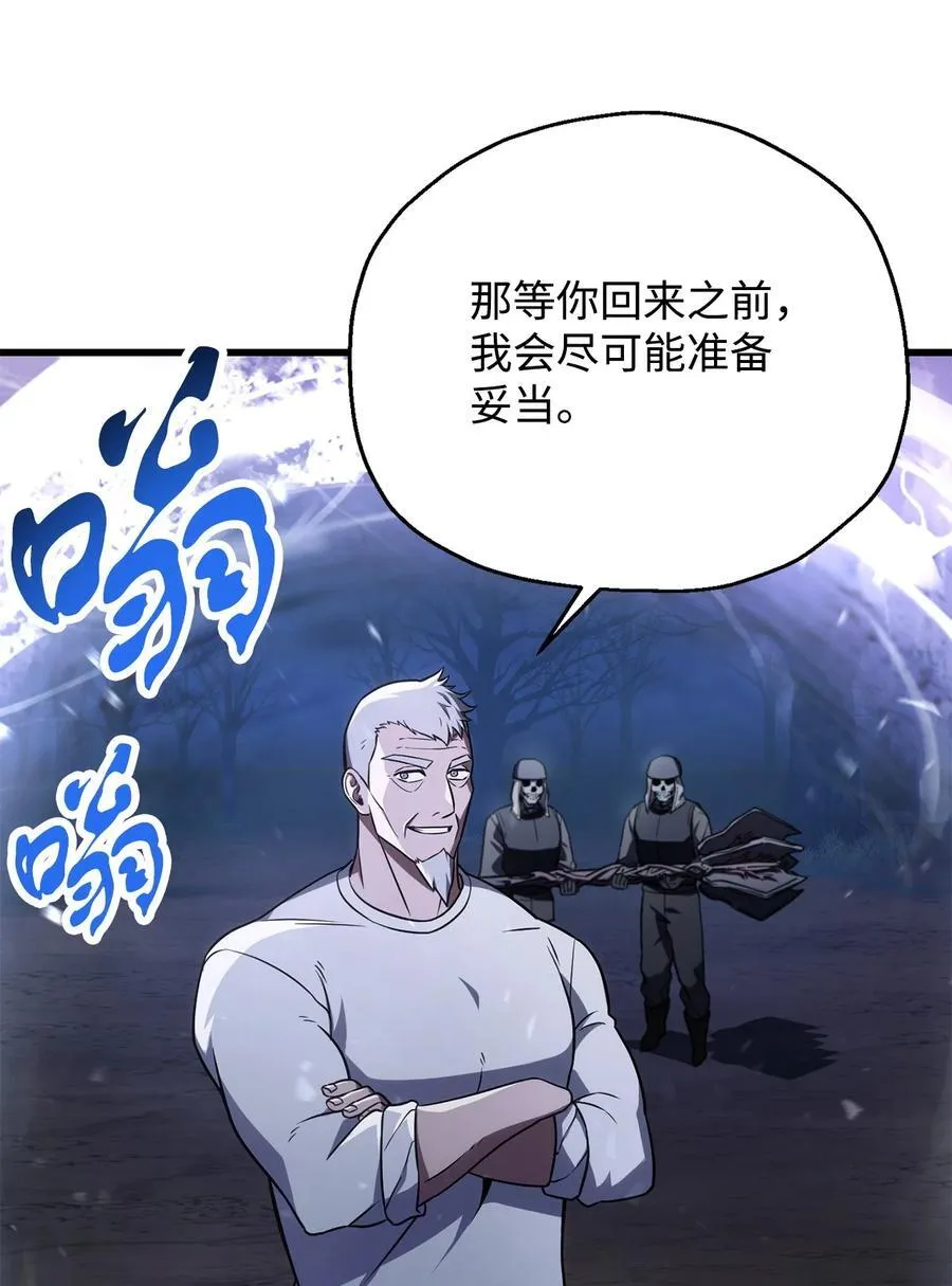 126 牺牲仪式2