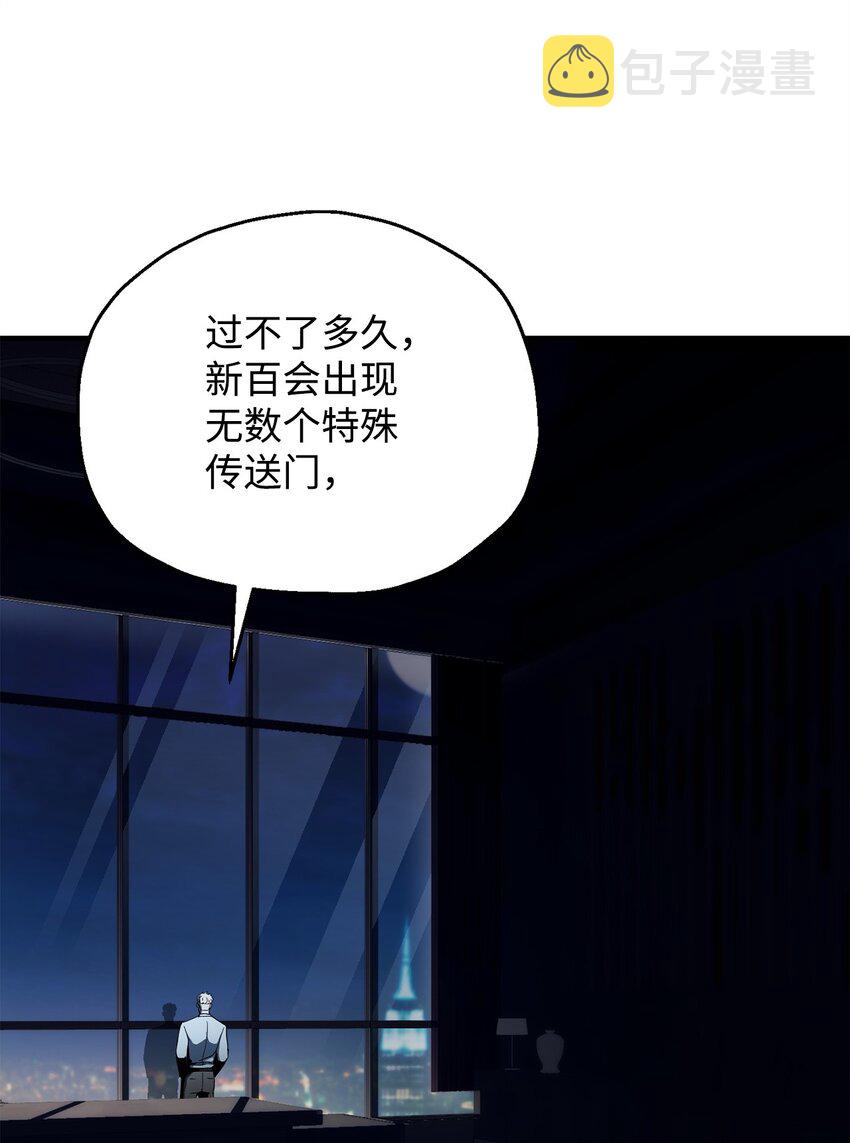069 人形黑影102