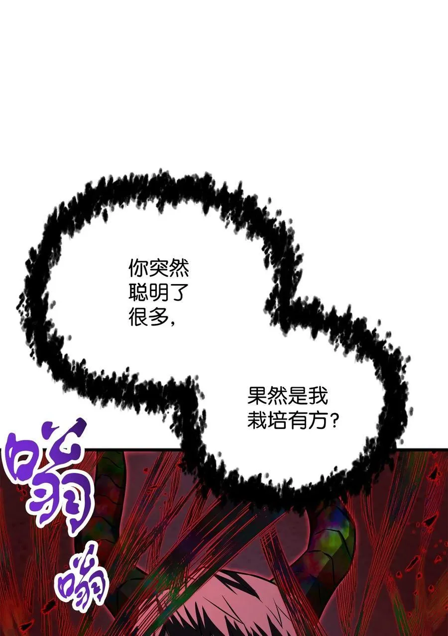 124 死亡之力的真谛58
