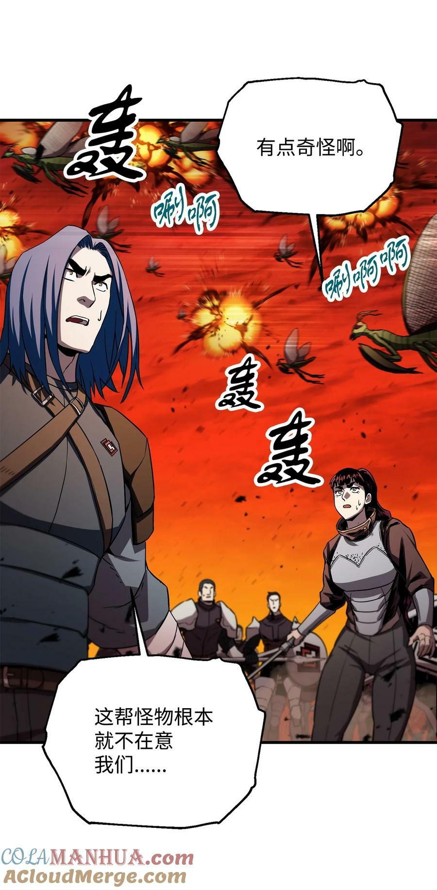 104 苏醒前夕57
