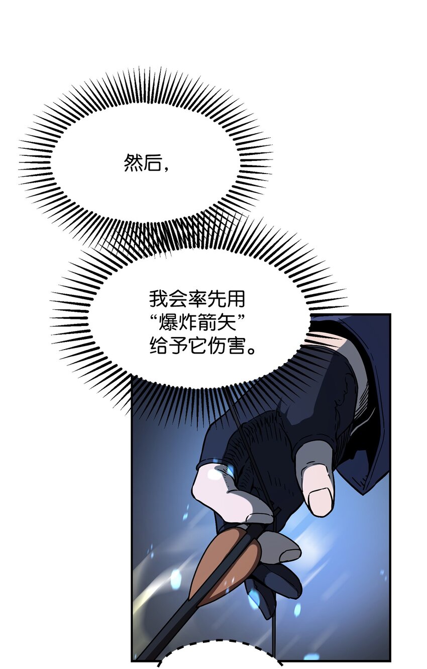 006 一击秒杀66