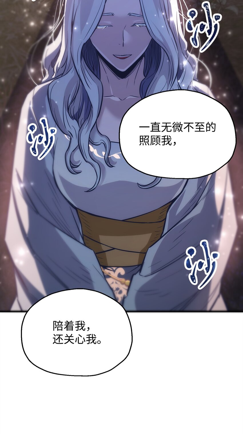 076 天使陨落83