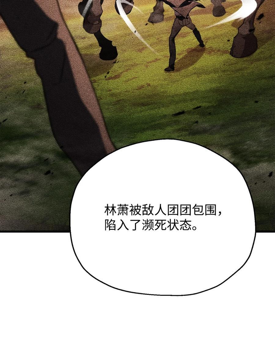 115 顶级治愈力41