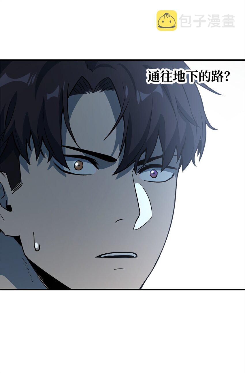 061 位置的探索94