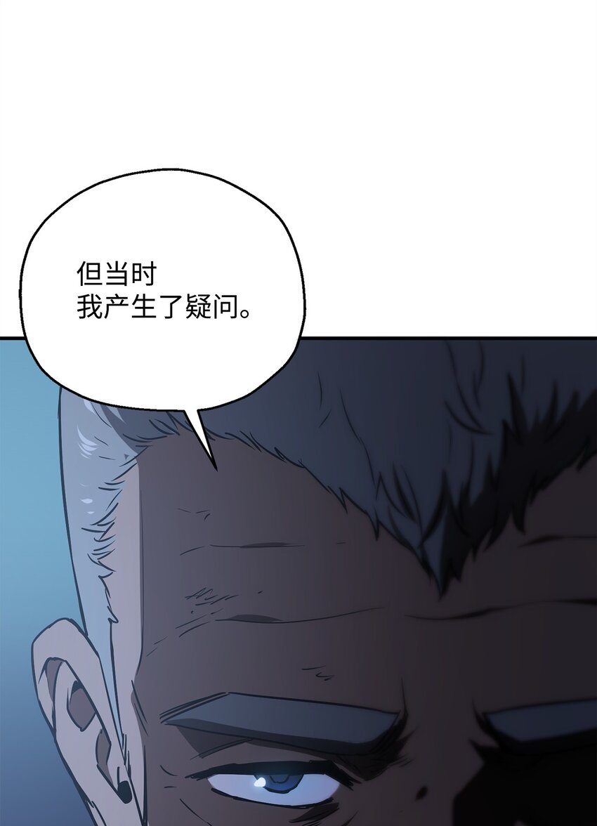 061 位置的探索81