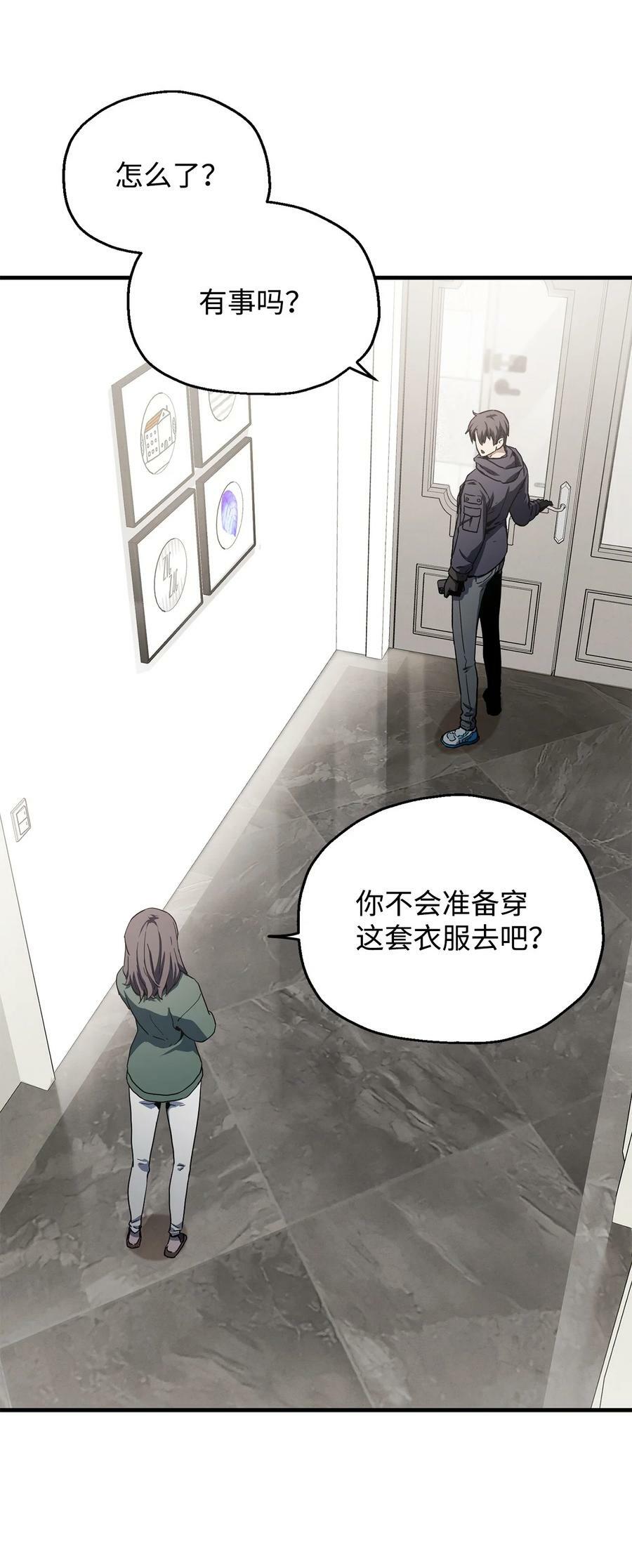 086 久违的约会19