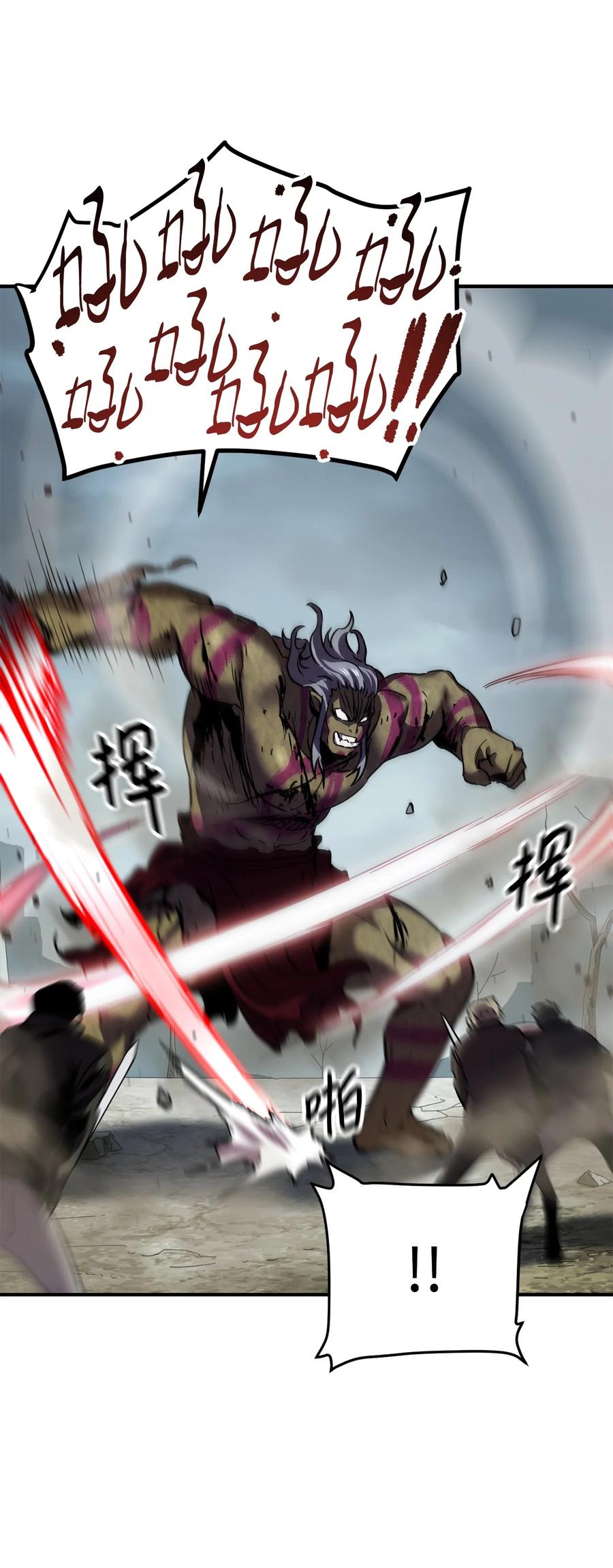 025 一鸣惊人77