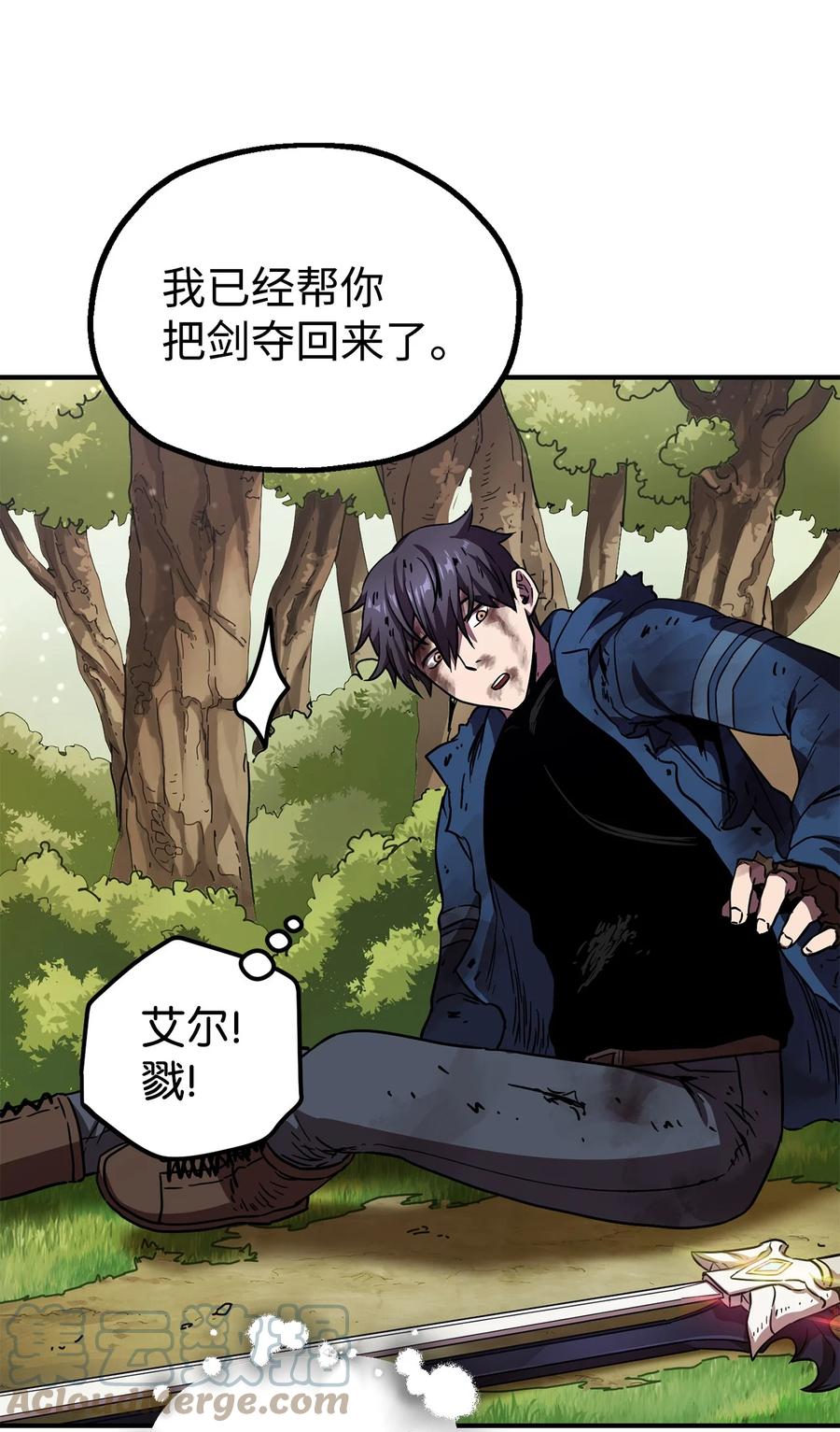 018 魔王降临69