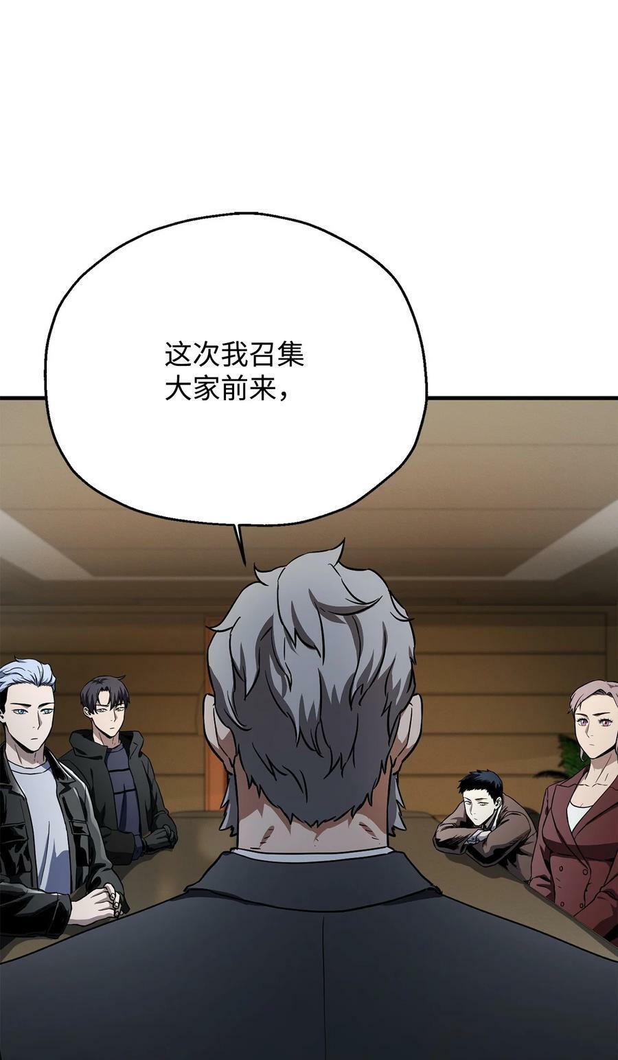 088 恶魔的领地42