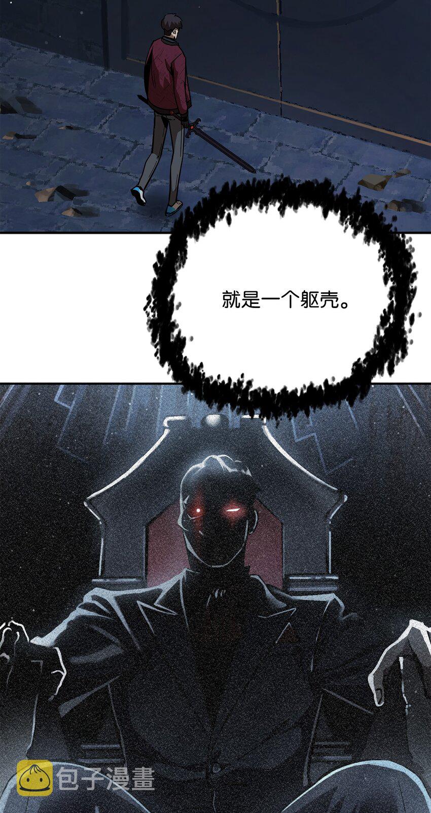 037 恶魔之主90