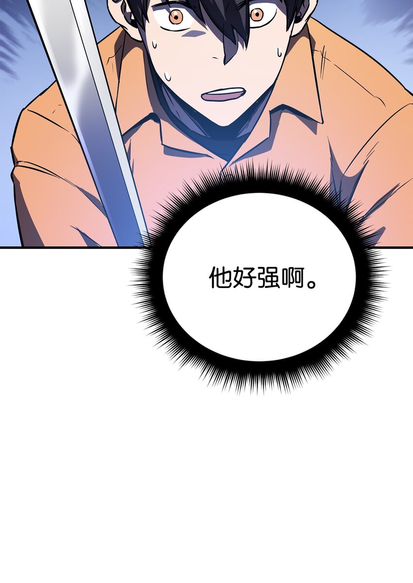 001 永恒的Lv.1101
