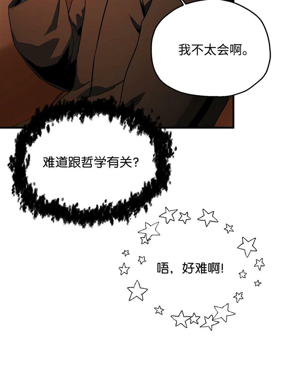 088 恶魔的领地3