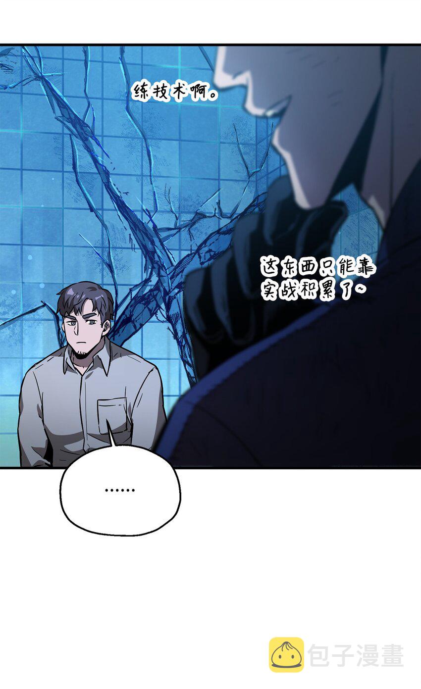 043 非公开战11