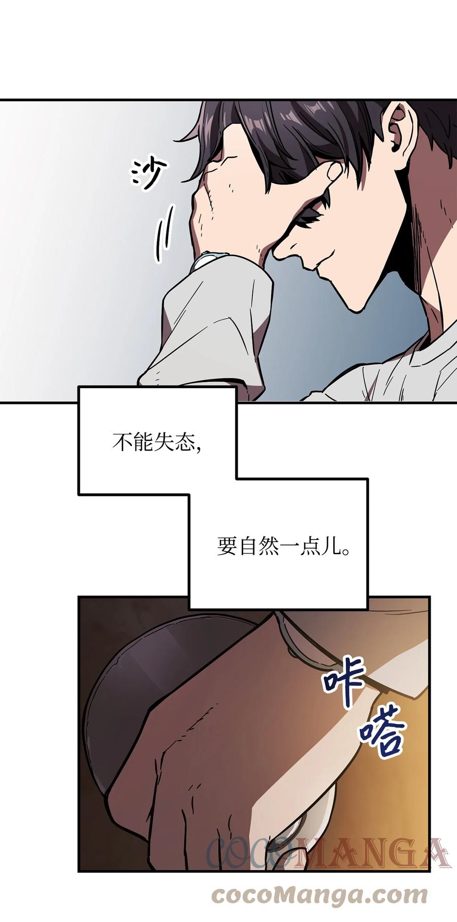 021 全军覆没21