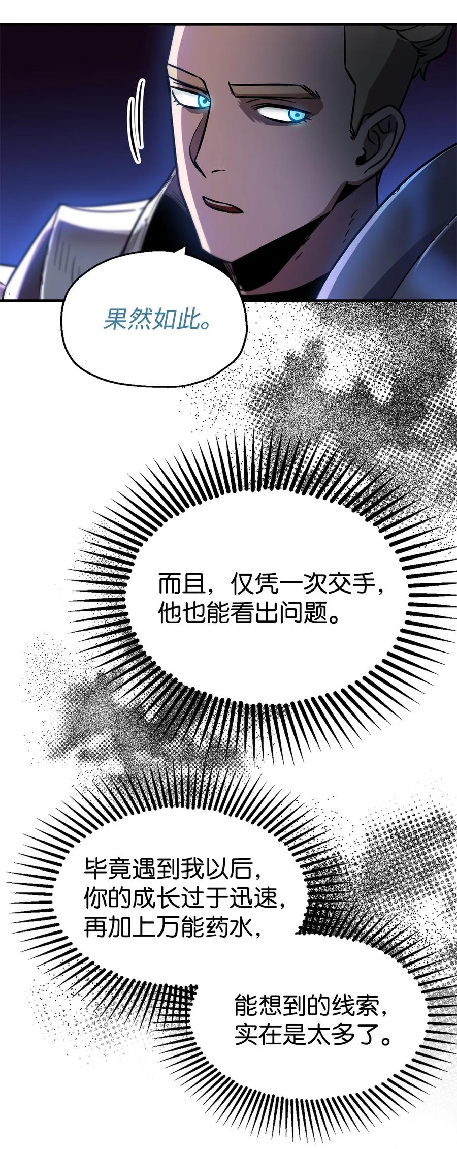 020 恢复25
