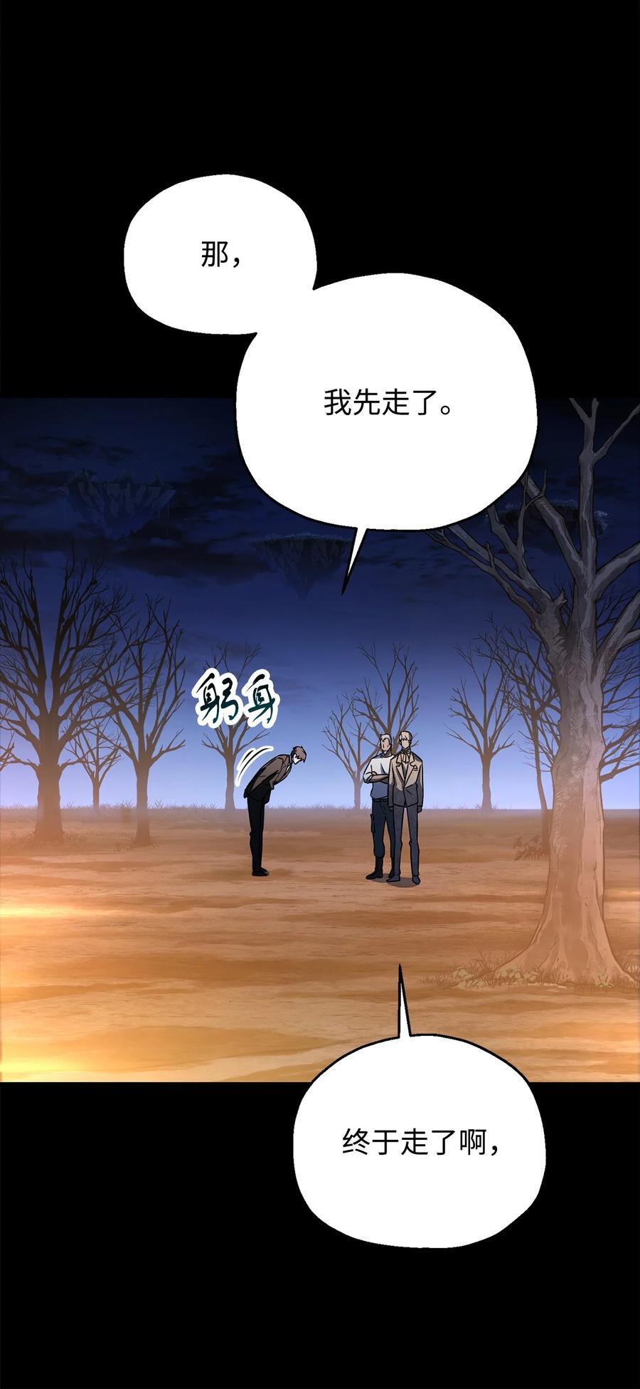 122 老熟人61