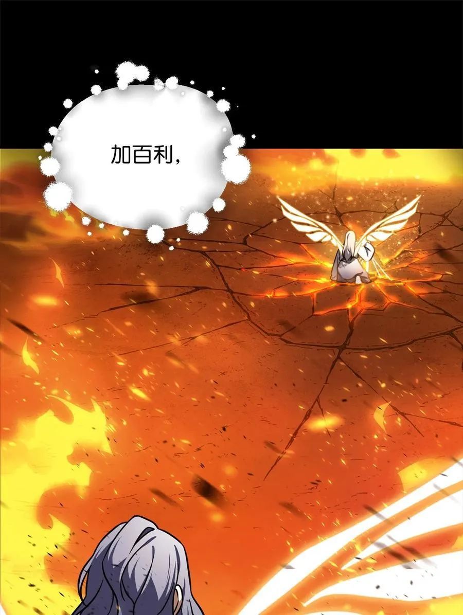 133 封印失败23