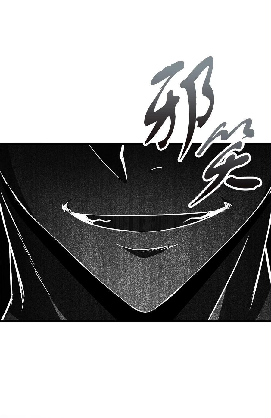 117 封印解除79