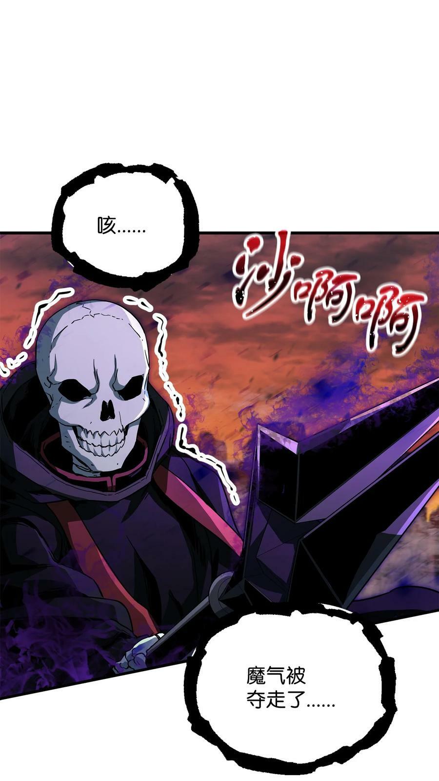 107 地狱之王45