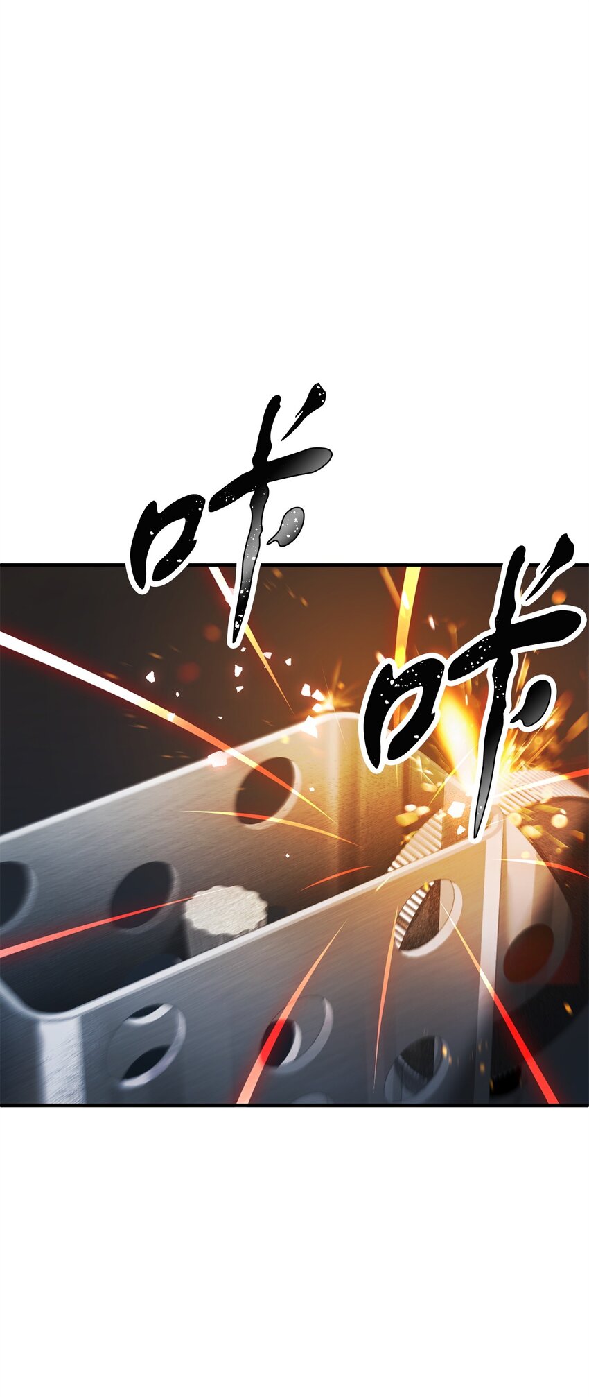 054 堕落的圣剑71