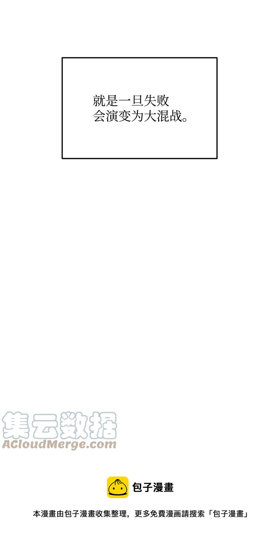 025 一鸣惊人28
