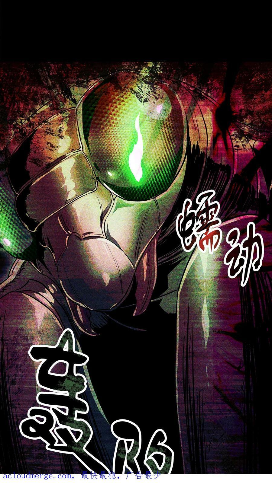 088 恶魔的领地101