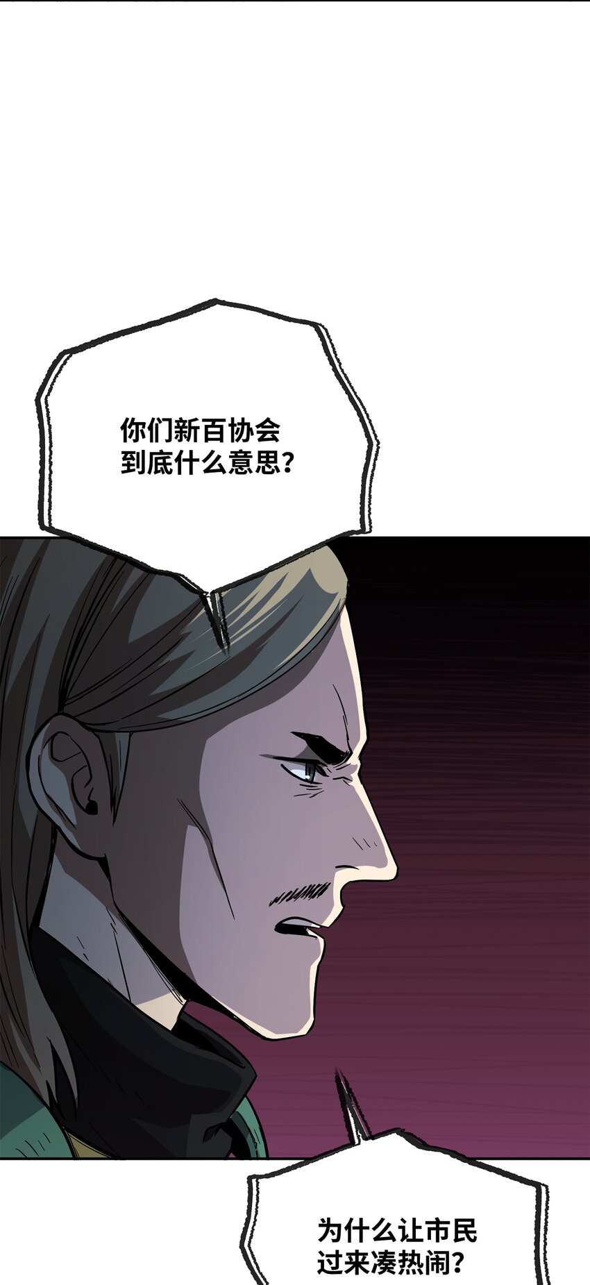 048 复仇之战18