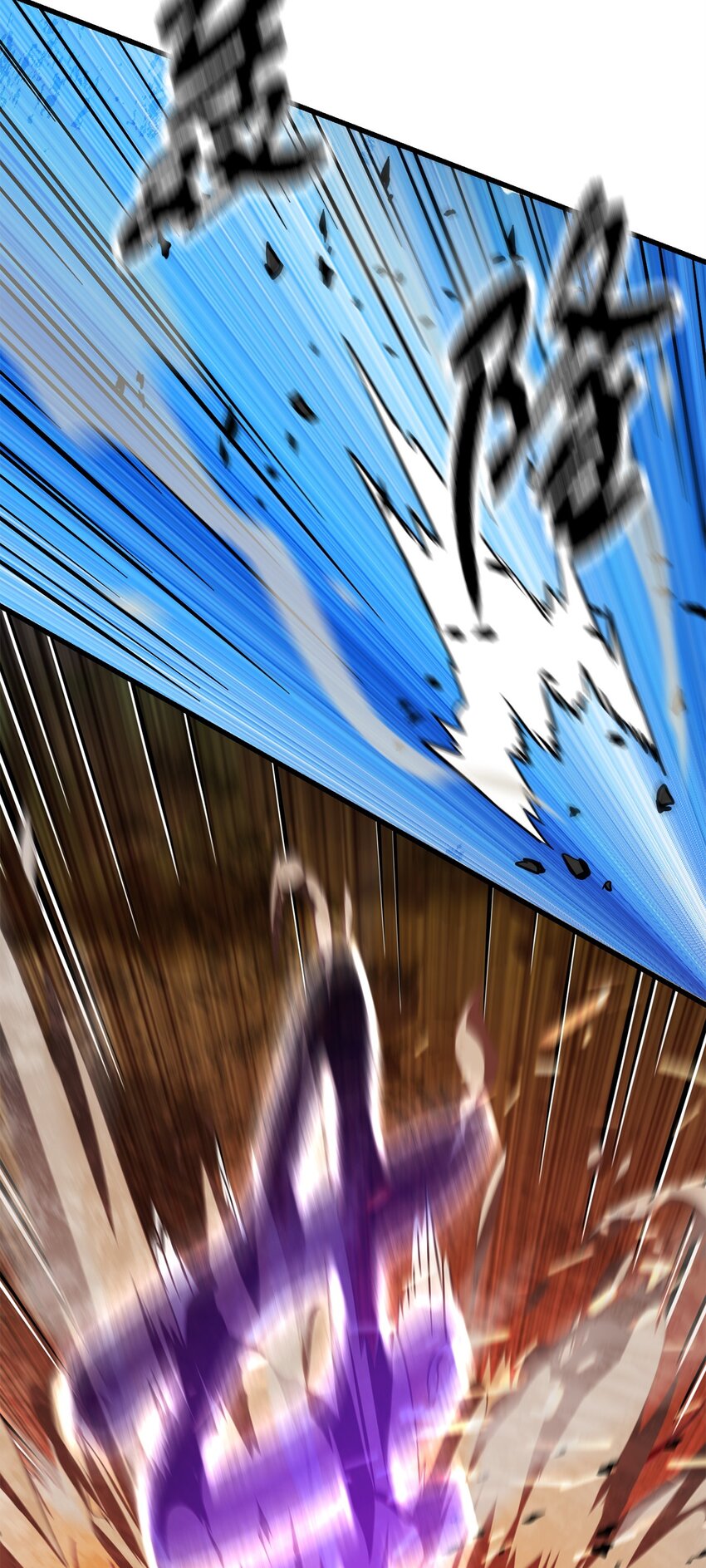 065 火巨人5