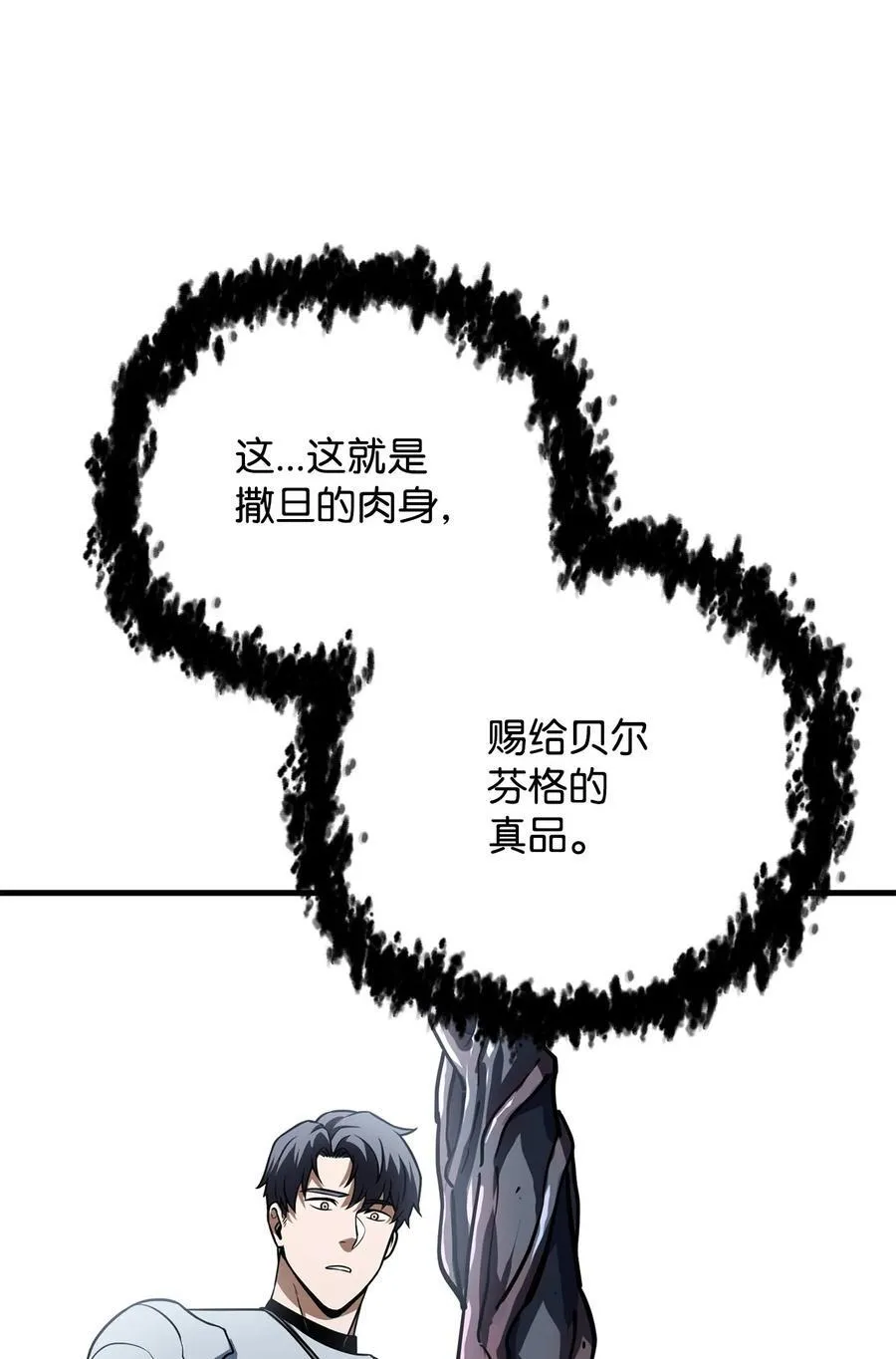125 七罪宗71
