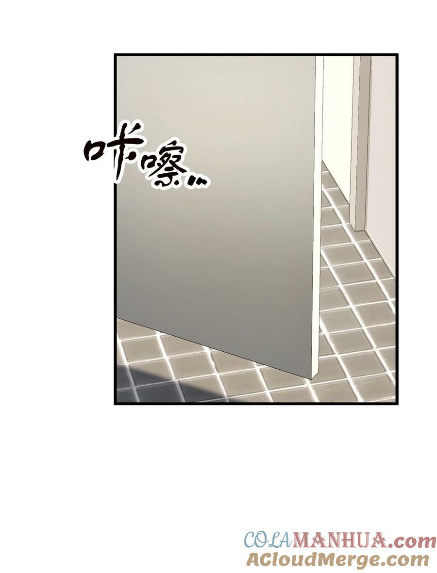 096 天使30