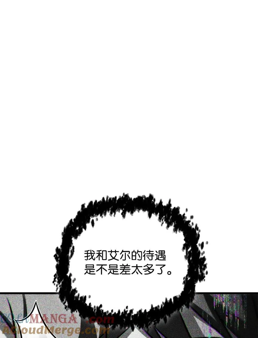 127 相互勾结42