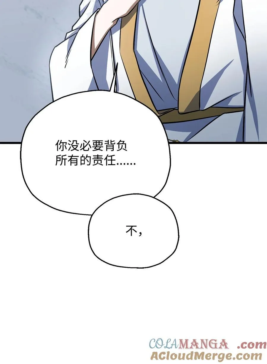 126 牺牲仪式66