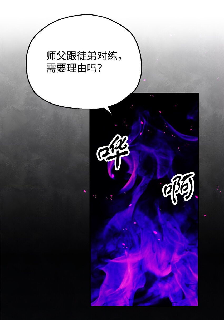058 地下室对练91