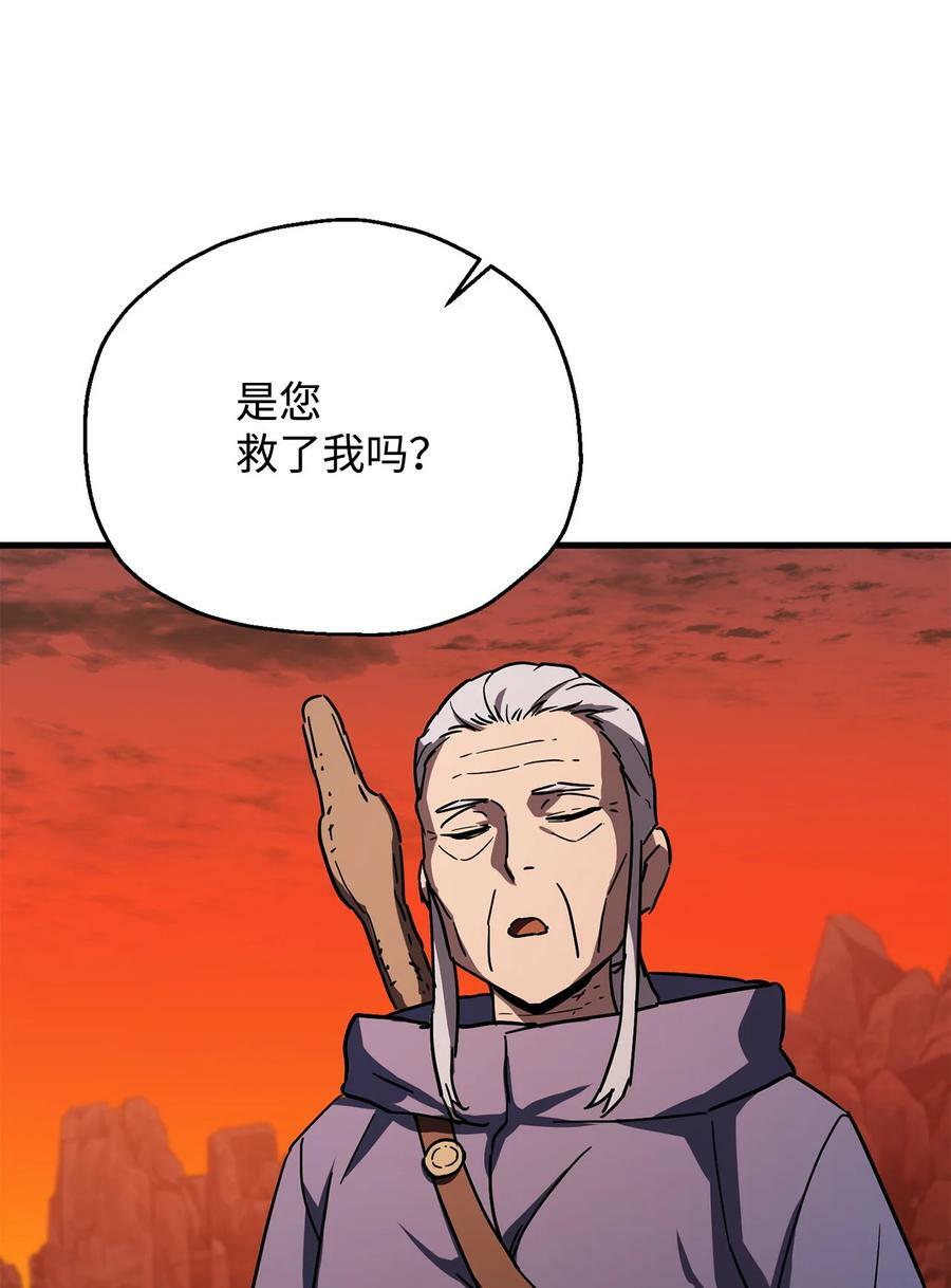 109 战斗结束71