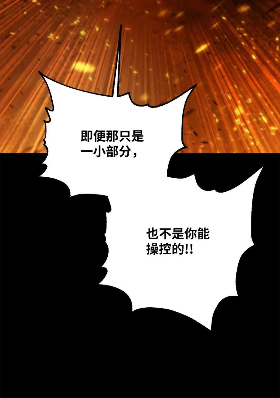 133 封印失败76