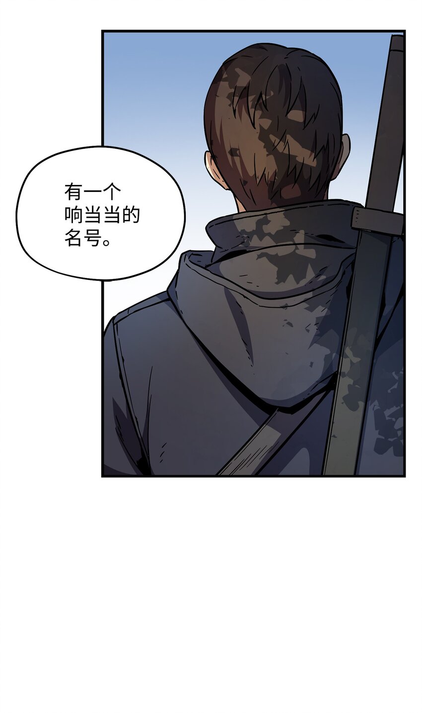 002 守护者18