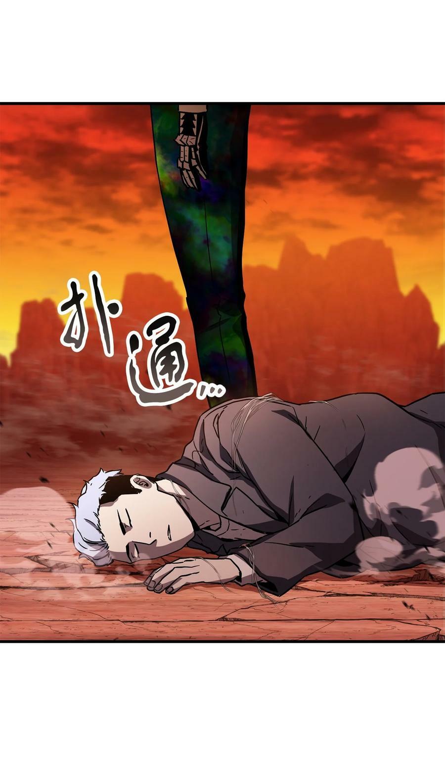 108 敌视44