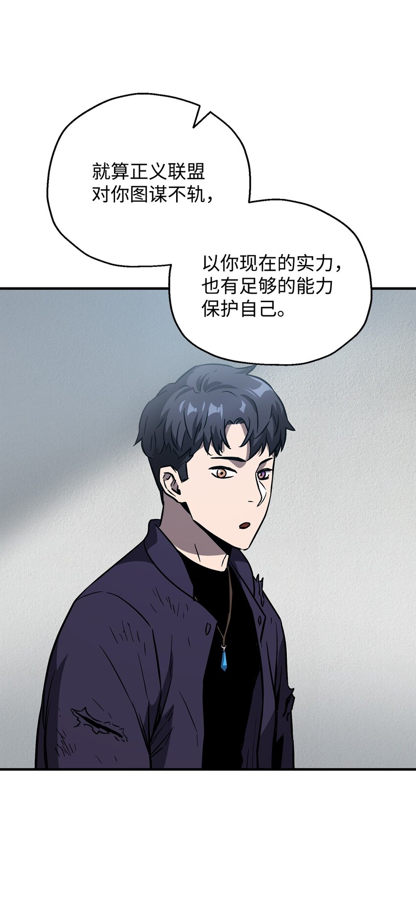 043 非公开战25