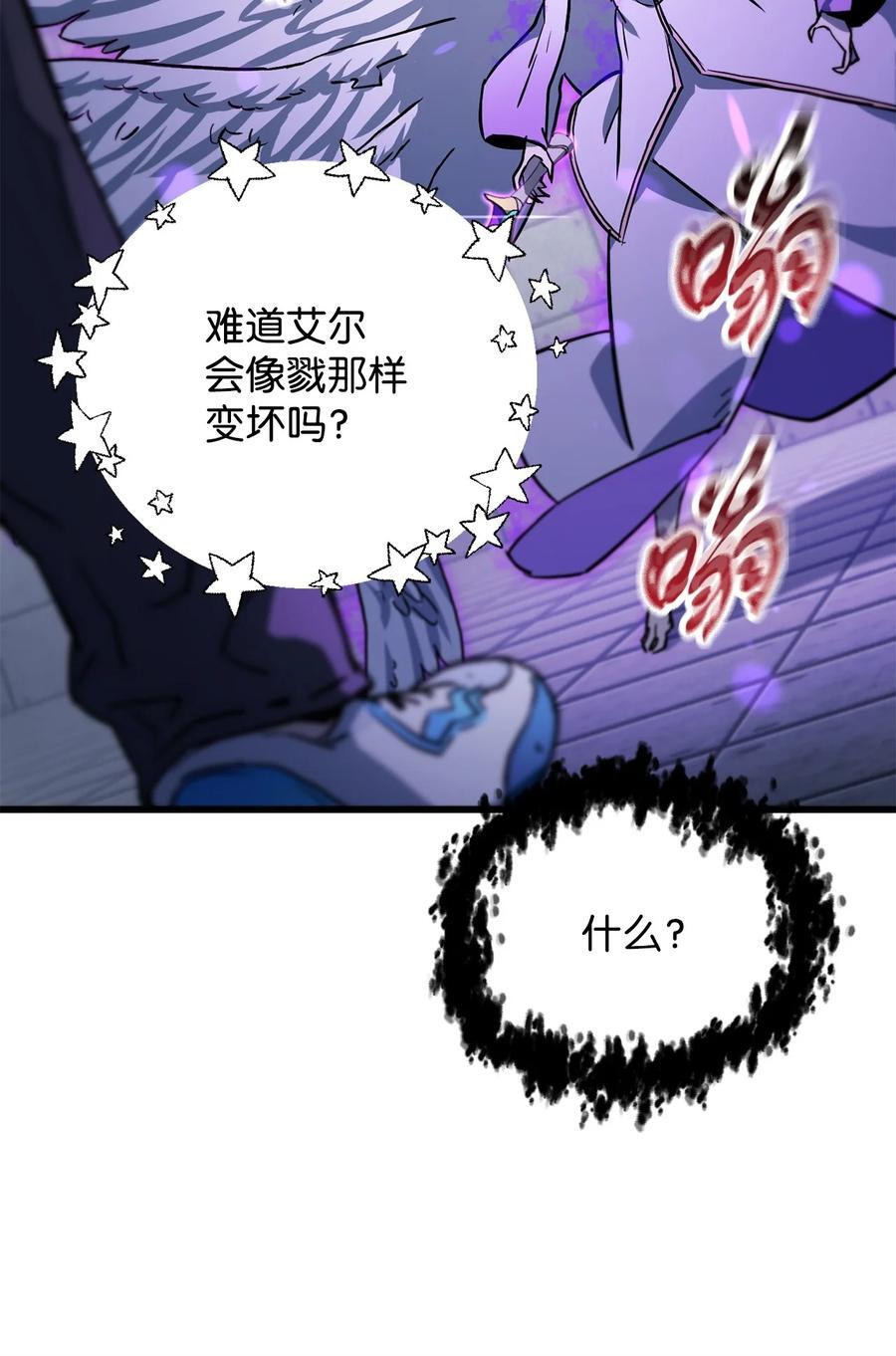 114 预知未来46