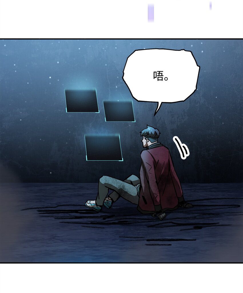 039 戮的身份70