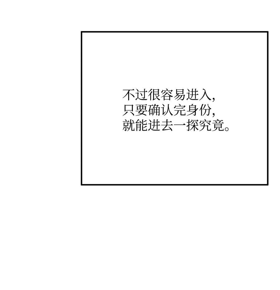 014 迷宫型传送门26