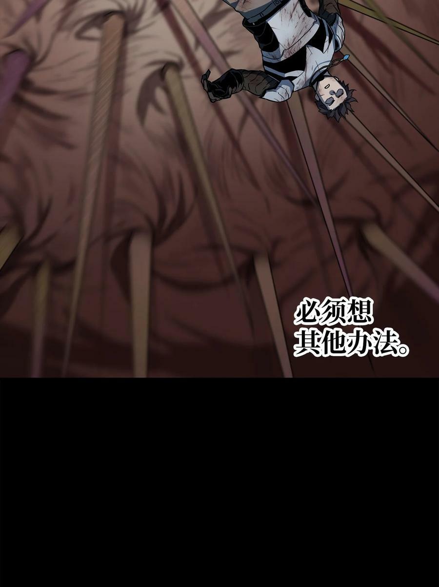 106 陷入绝境73