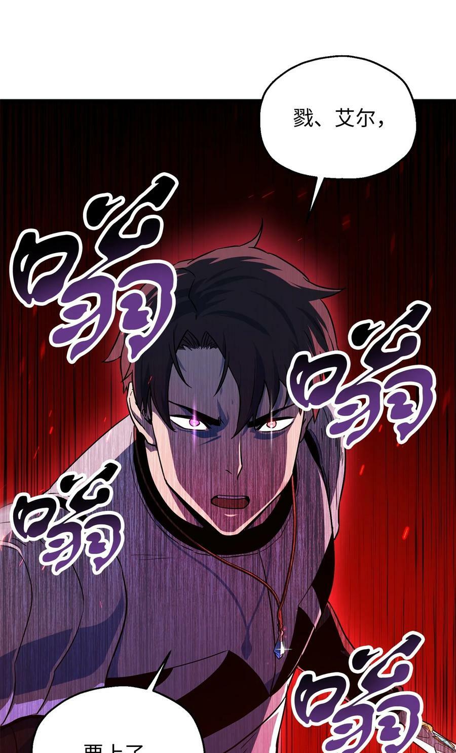 101 领地战67