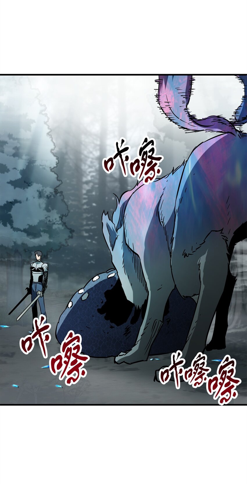 071 艾尔的烦恼67