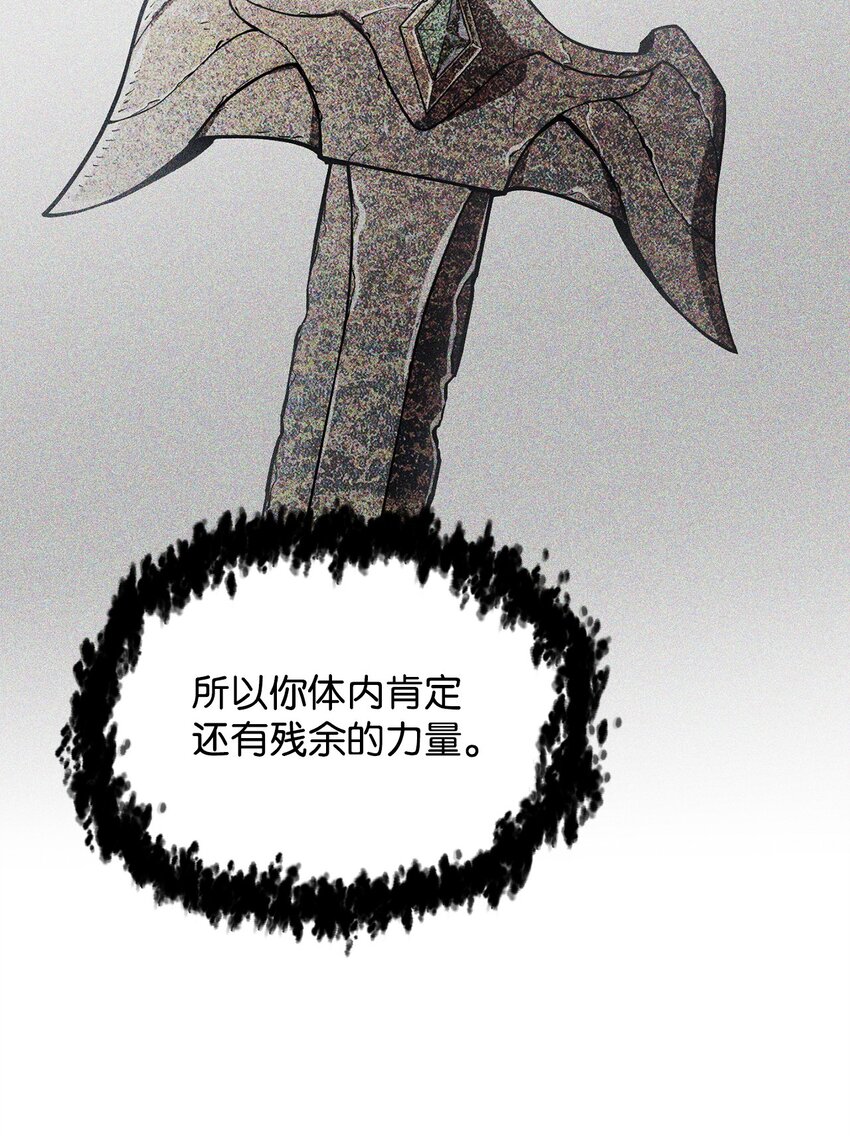 079 本源之力37